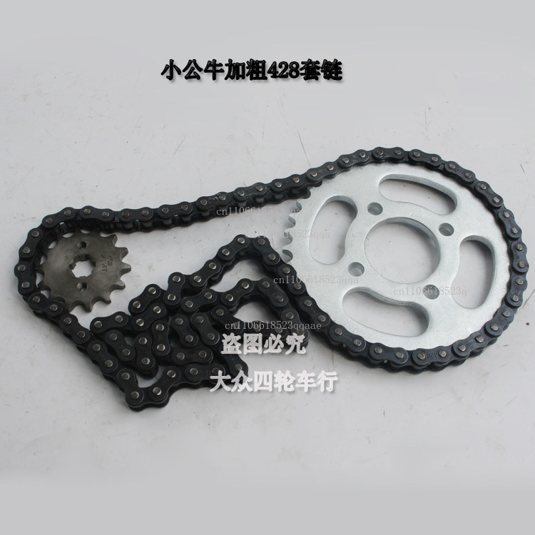 DIY ATV four-wheel carding mot - огляд і ціна Chain Sprocket Set