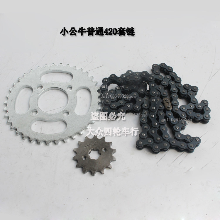 DIY ATV four-wheel carding mot - огляд і ціна Chain Sprocket Set
