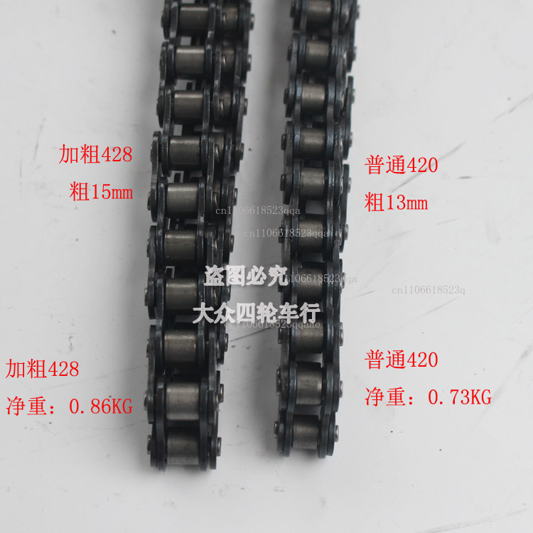DIY ATV four-wheel carding mot - огляд і ціна Chain Sprocket Set